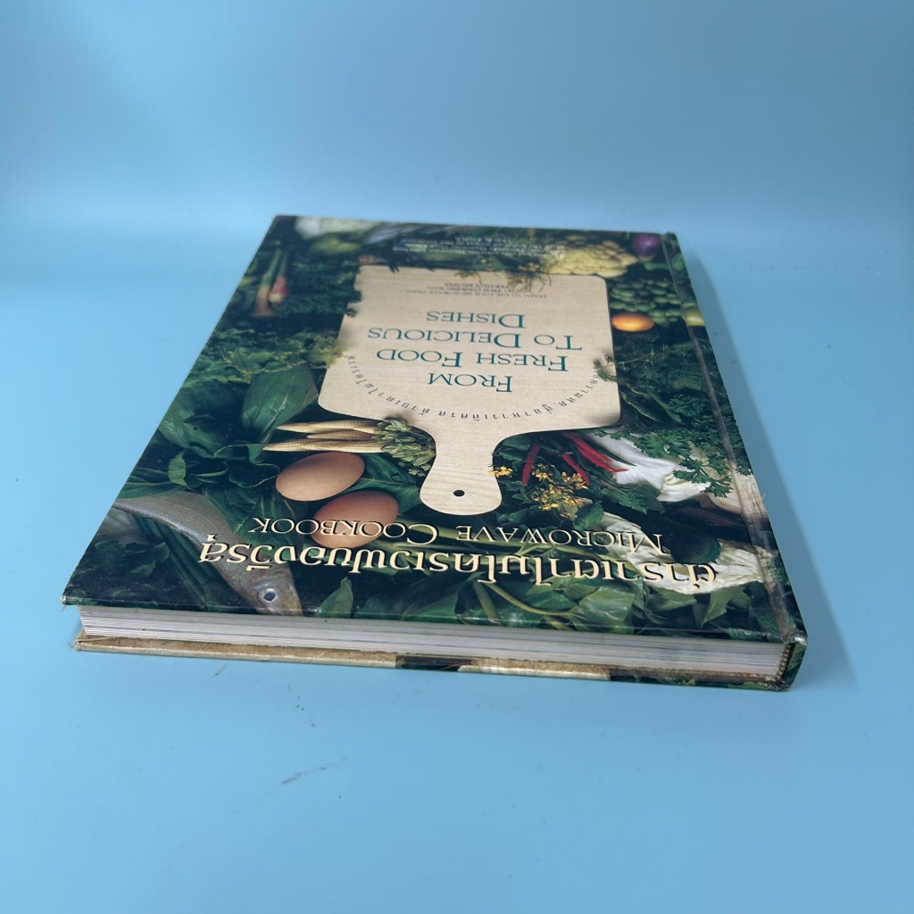 ตำราเตาไมโครเวฟของวีรสุ เล่ม 2 (ปกแข็ง)โดย วีรสุ / มือสอง หนังสือสอนทำอาหาร