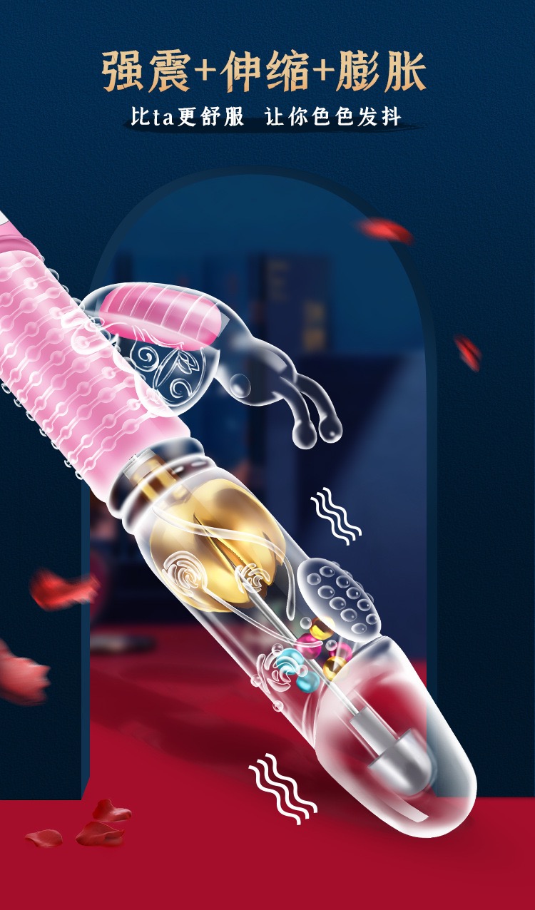 เครื่องนวดเจลลี่ผีเสื้อ แบบชาร์จแบต