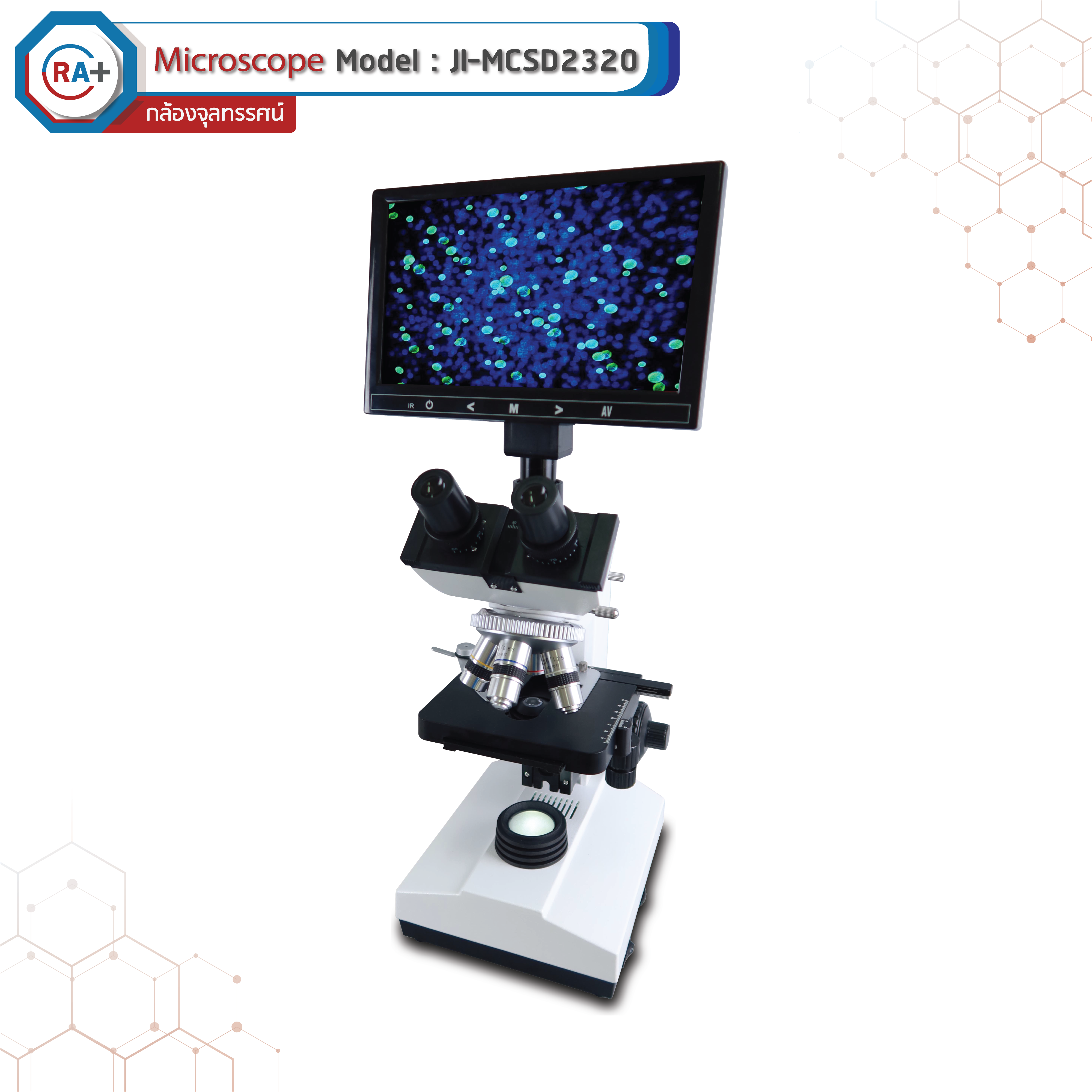 กล้องจุลทรรศน์ชนิด 2 ตา รุ่น MCS D2320 LED พร้อมเเถมจอ