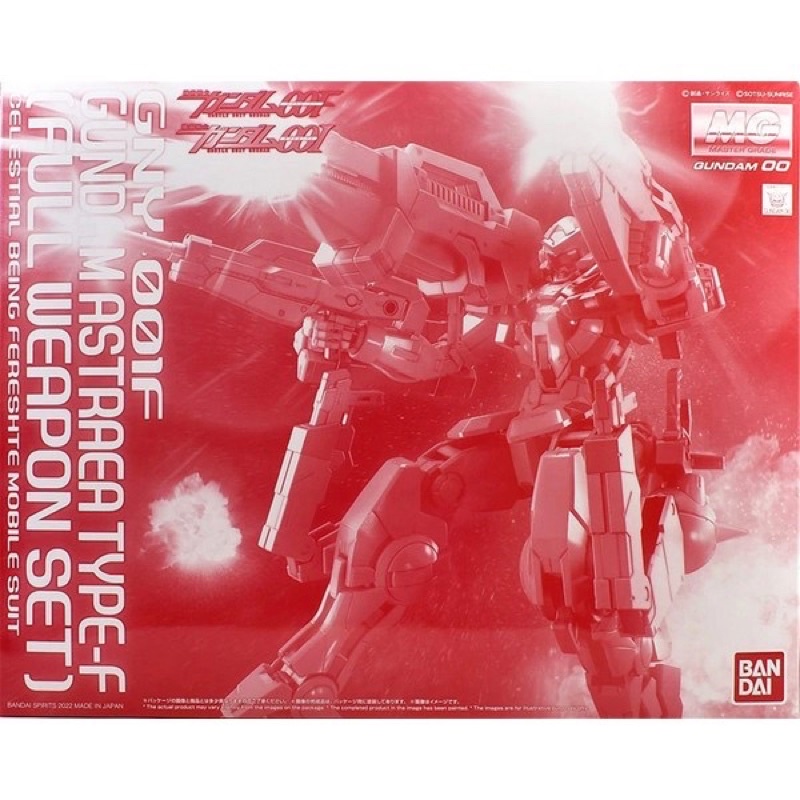 MG PREMIUM BANDAI GNY-001F Gundam Astraea type F Full Weapon Set