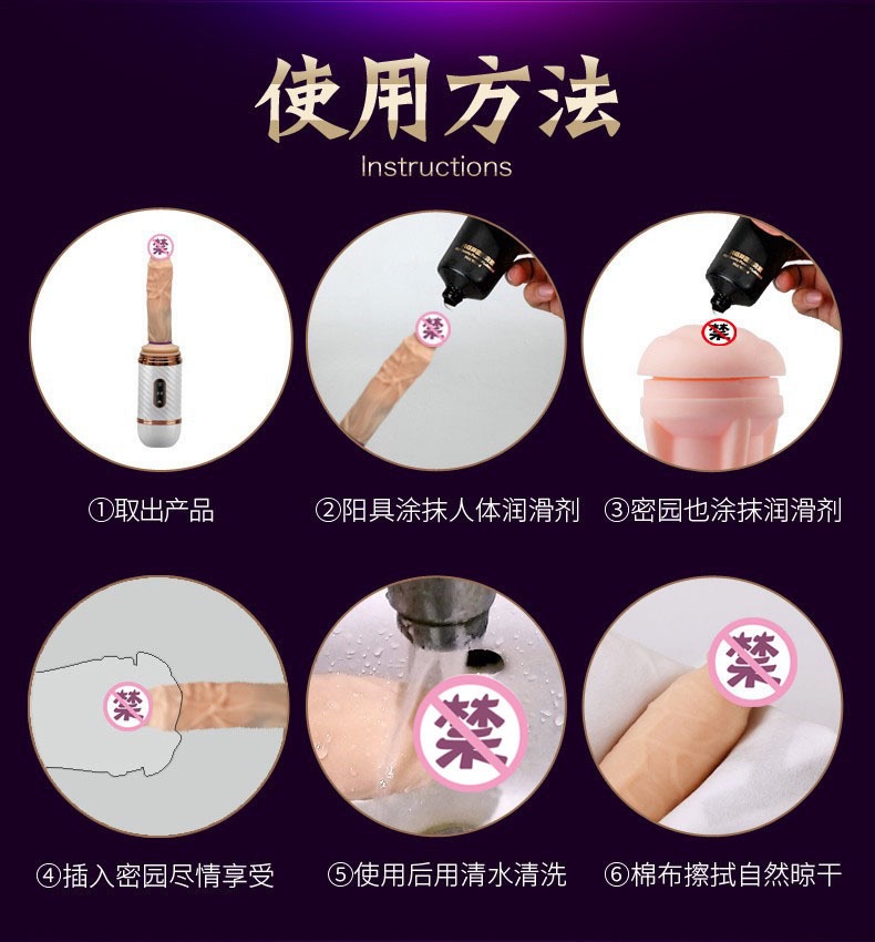 กระป๋องดิลโด้ชักสปริง(ควบคุมด้วยรีโมทไร้สาย)