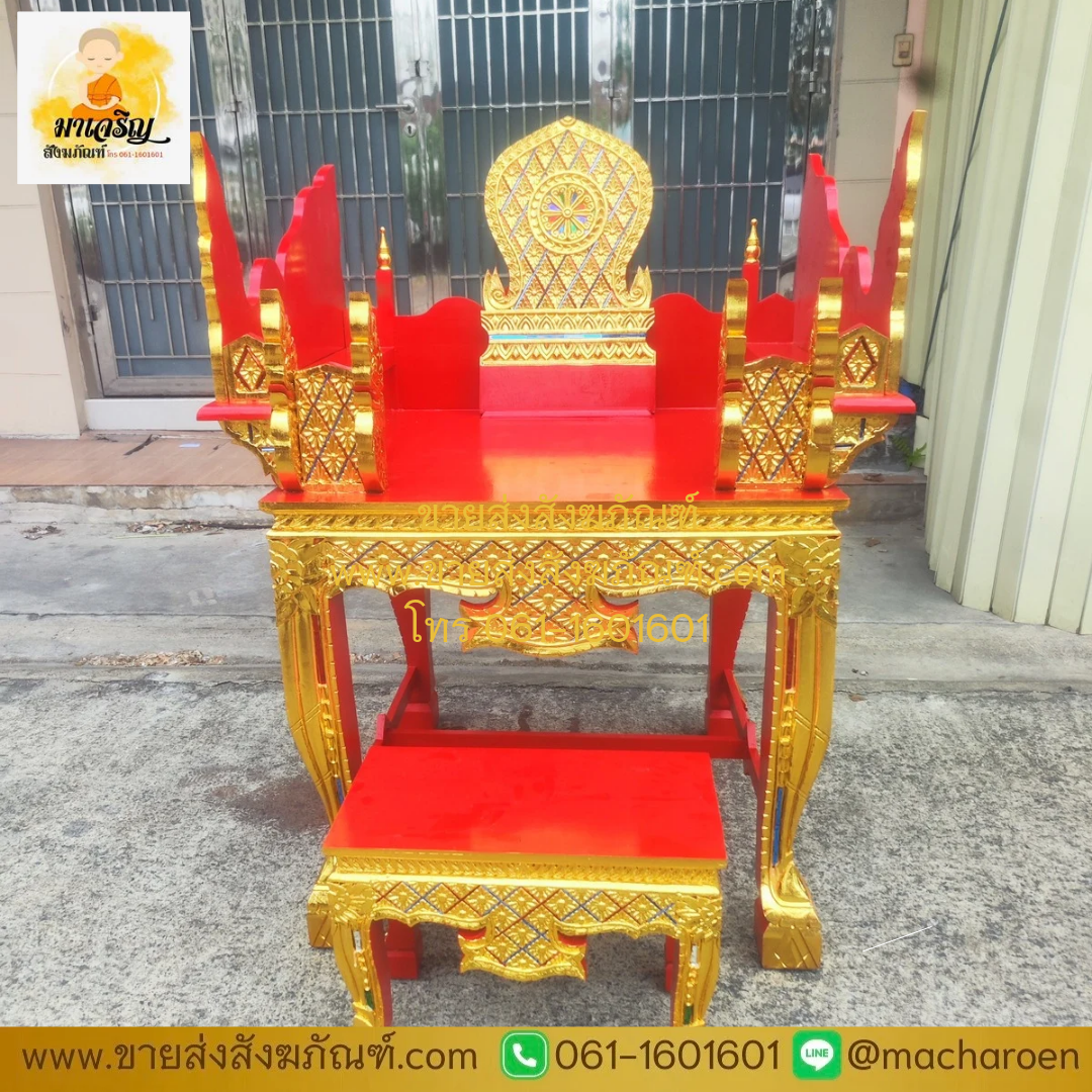 [ขายส่ง] ธรรมาสน์ปาฏิโมกข์ 2 ชั้น (บรรจุ 1 ชุด)