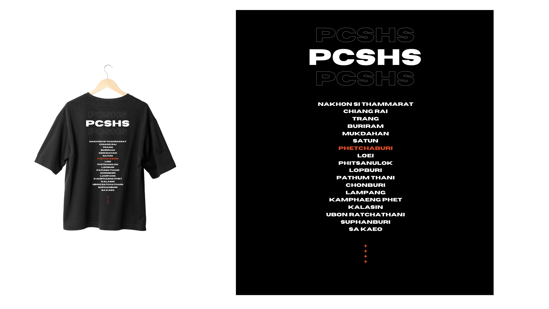 OversizeT-Shirt สีดำ