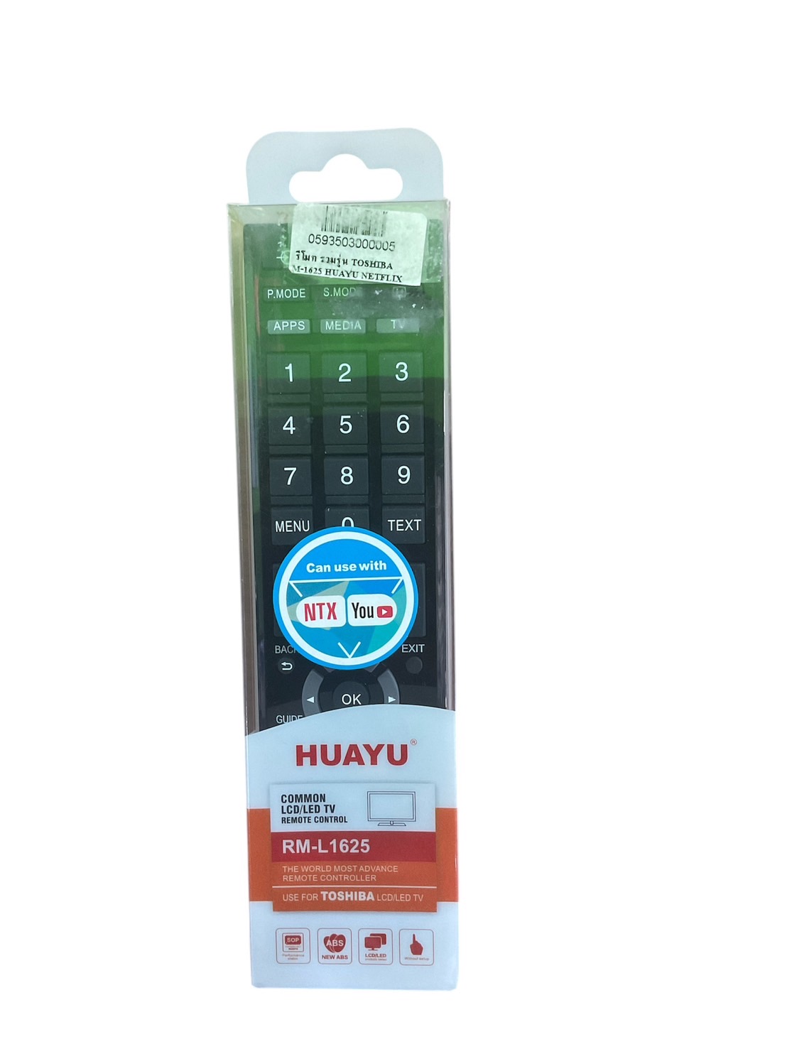 รีโมททีวี ยี่ห้อHYAOU RM-L1625