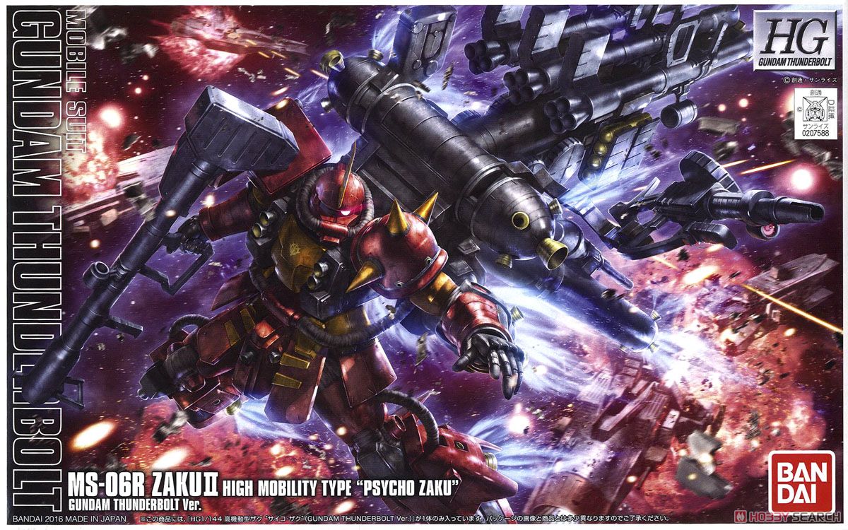 HG BANDAI ZAKU II HIGH MOBILITY TYPE PSYCHO ZAKU [GUNDAM THUNDERBOLT Ver.]
