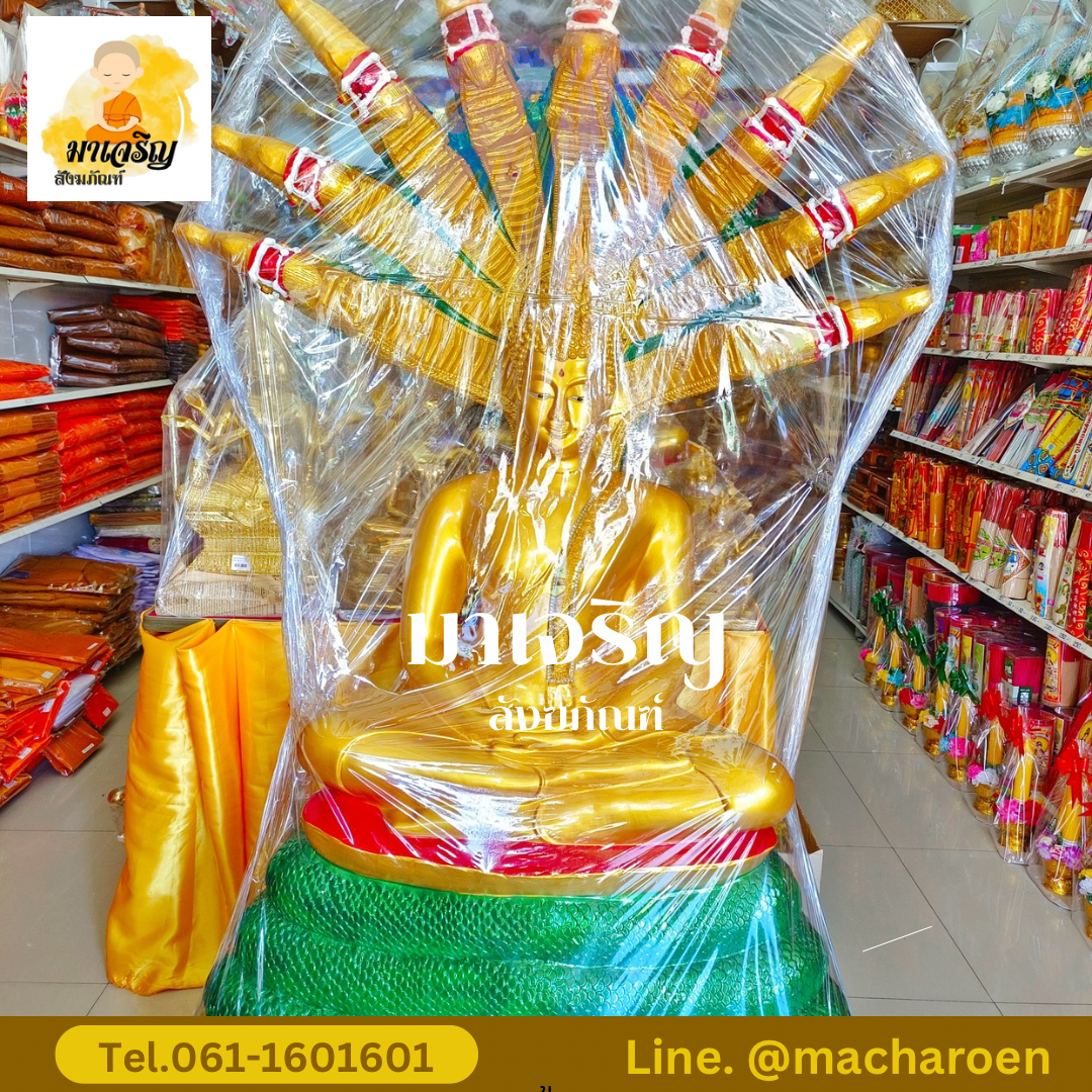 [ขายส่ง] พระประจำวันเรซิ่น พิมพ์ 20 นิ้ว (บรรจุ 1 องค์)