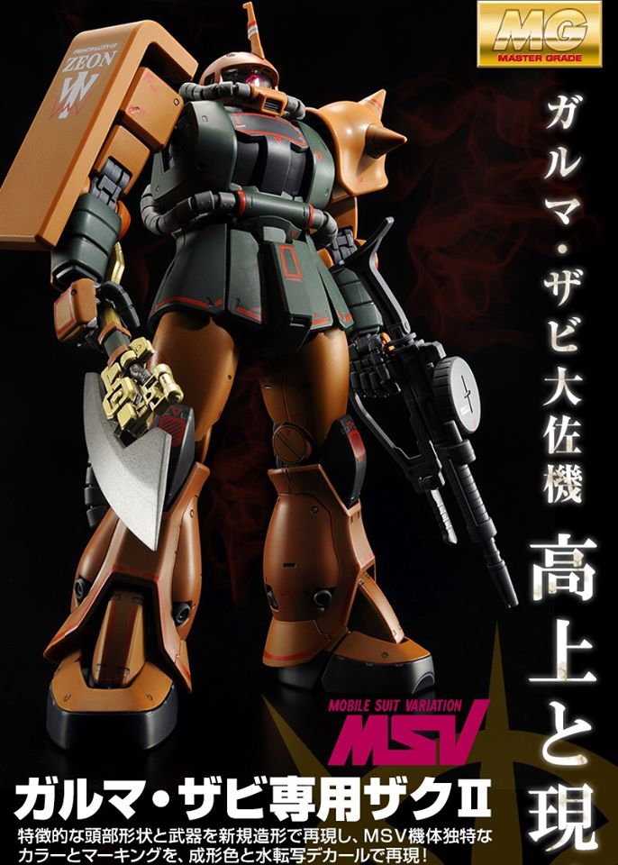 [PRE-ORDER] MG PREMIUM BANDAI MS-06Fs Zaku II (Garma Zabi Use)