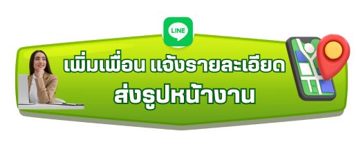 บริการจัดพิธีบวงสรวง... ตั้งศาล พิธีพราหมณ์ ครบวงจร โดยทีมงานมืออาชีพ