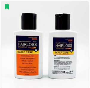 SCALP CARE SHAMPOO แชมพูรักษาหนังศีรษะ รังแค ขุยลอก คัน