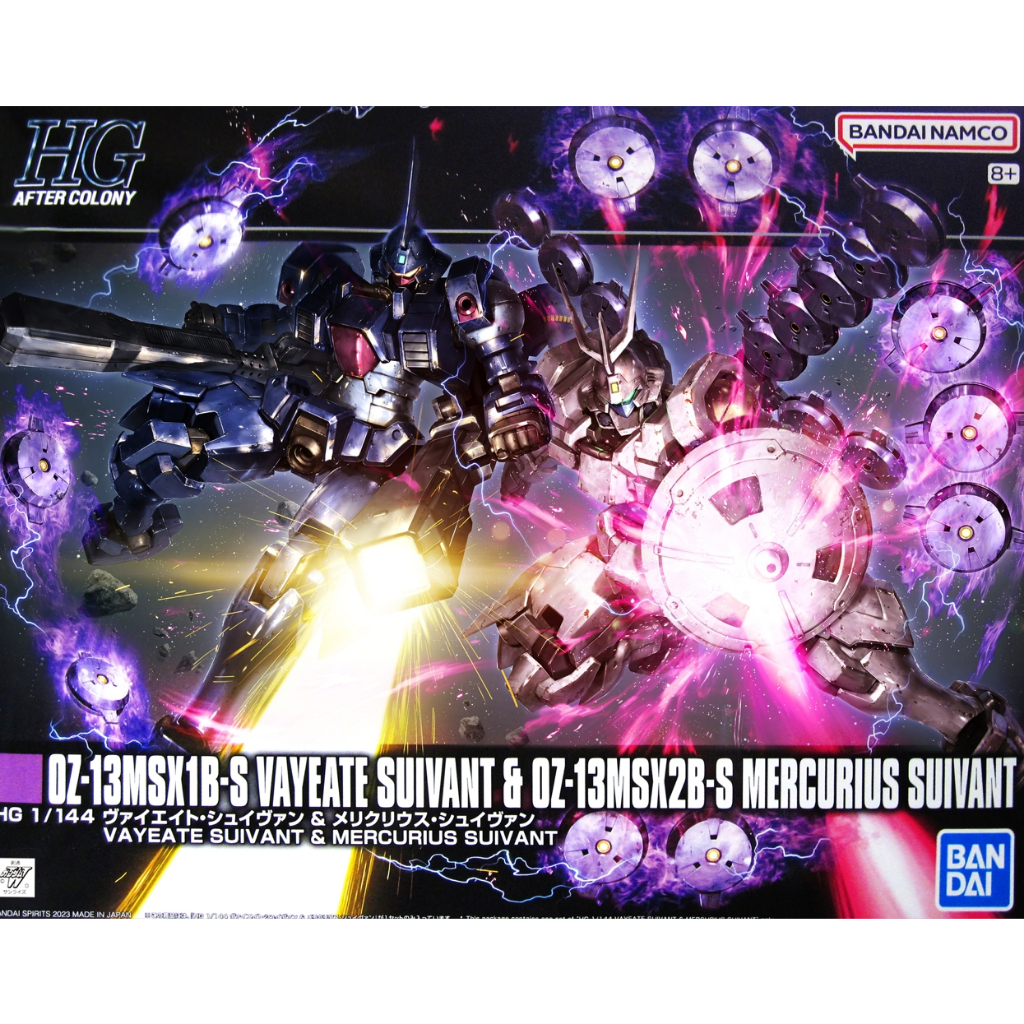 HG PREMIUM BANDAI Vayeate Suivant & Mercurius SuiIvant (After Colony)