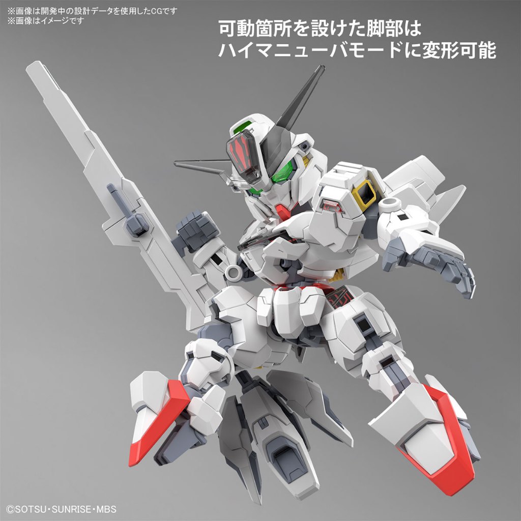 SDCS BANDAI Gundam Calibarn