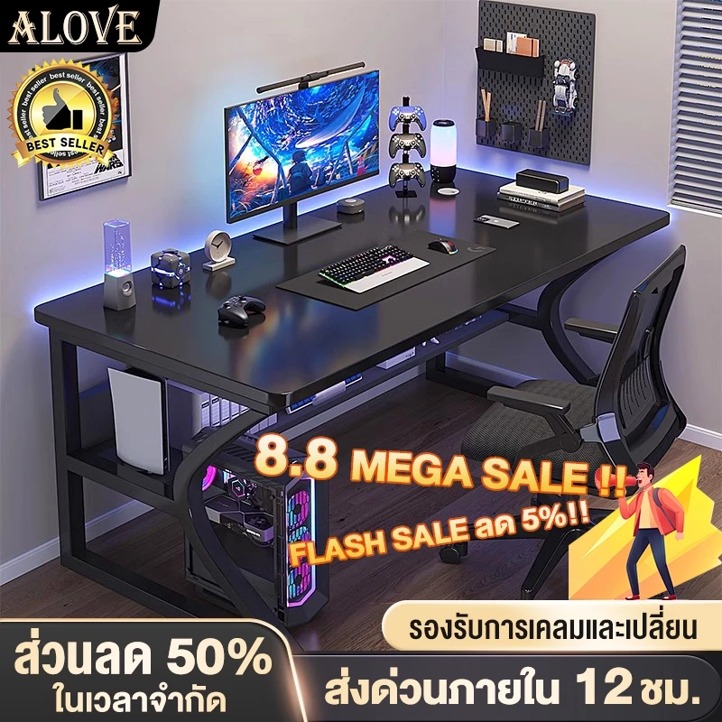 ALOVE โต๊ะคอม โต๊ะเล่นเกม140CM ขาโต๊ะรูปตัว C แข็งแรงและมั่นคง เพิ่มกระดานจัดเก็บข้อมูลที่ด้านล่าง