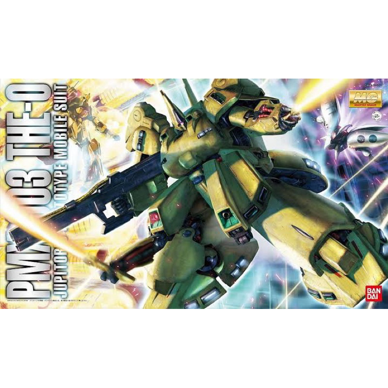 MG BANDAI PMX-003 THE-O