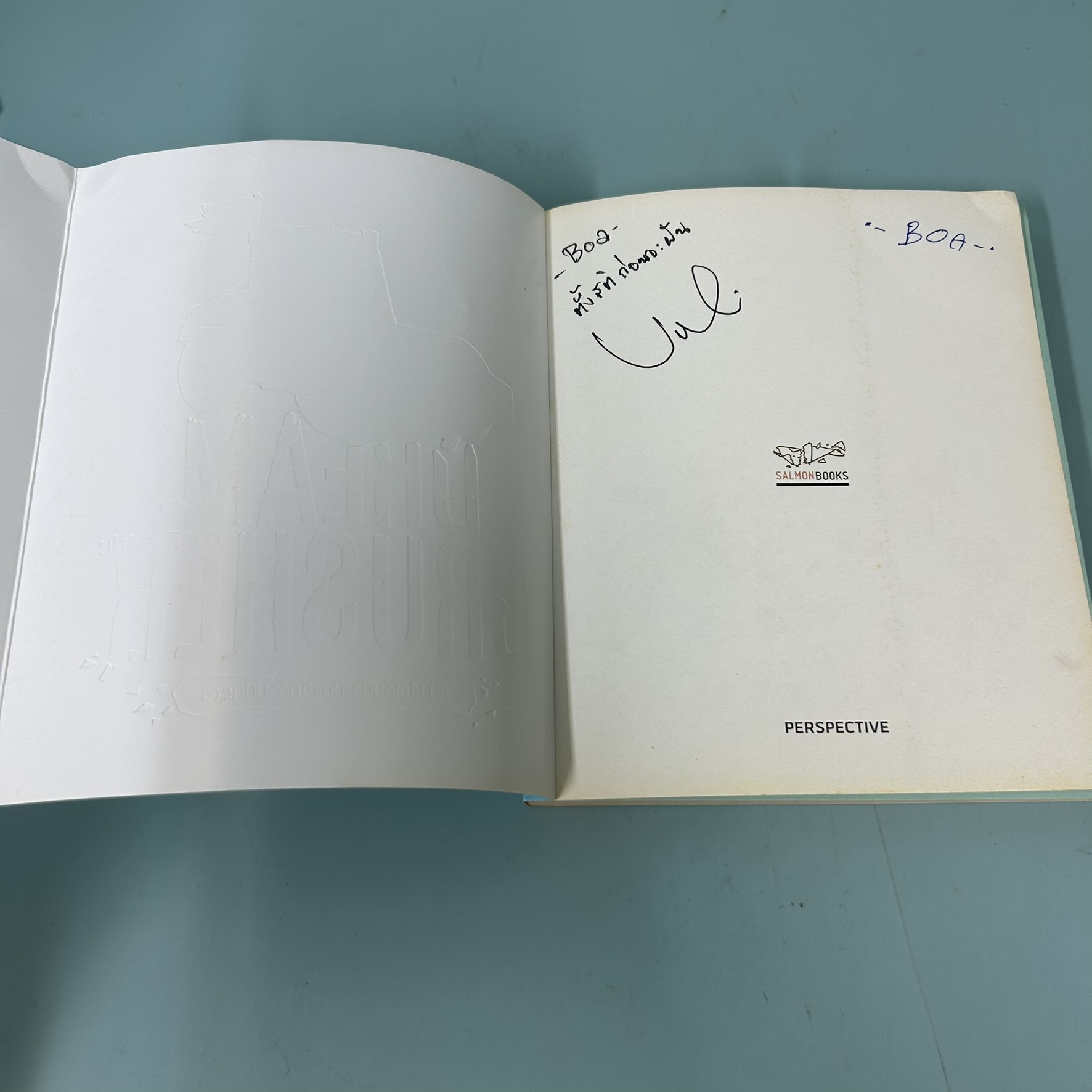 Dream Crusher ภารกิจยุติฝัน / มือสอง / วิชัย มาตกุล / สำนักพิมพ์ แซลมอน / วรรณกรรม , เรื่องสั้น