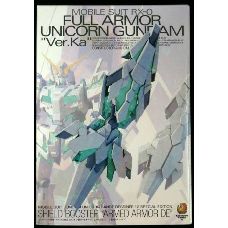 MG P BANDAI Shield Booster Armed Armor DE for RX-0 Unicorn Gundam Green Frame