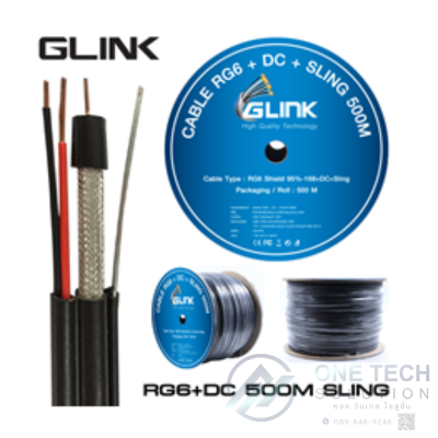 RG6+DC+Sling 500M