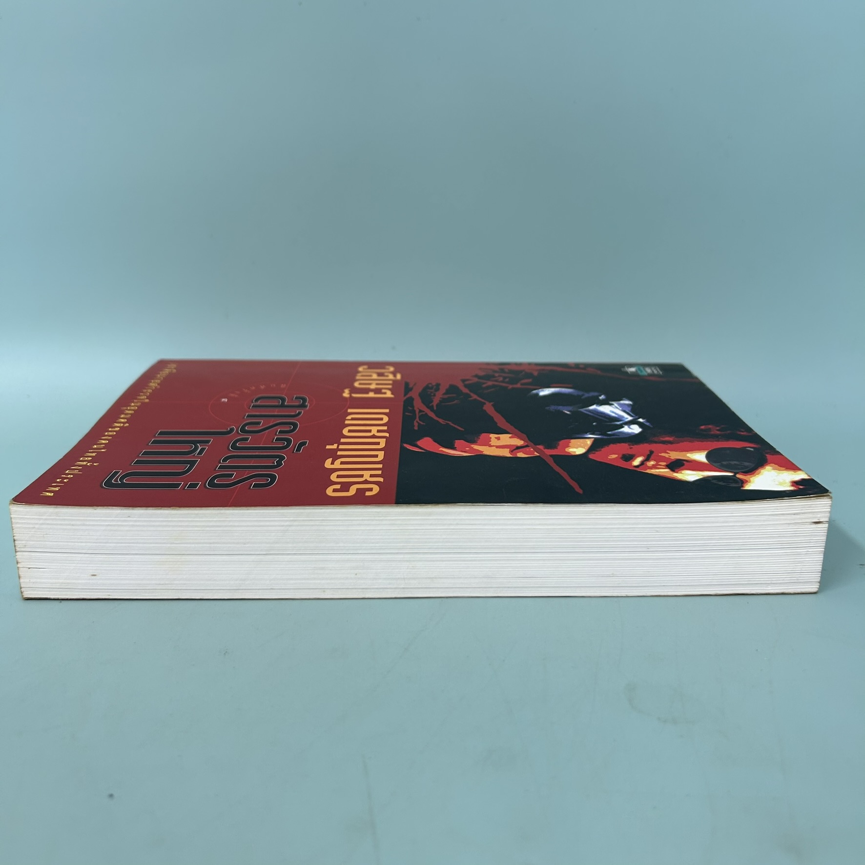 สารวัตรใหญ่ / มือสอง / วสิษฐ เดชกุญชร Vasit Dejkunjorn / สำนักพิมพ์ มติชน / นิยายสืบสวนสอบสวน นิยายลี้ลับ