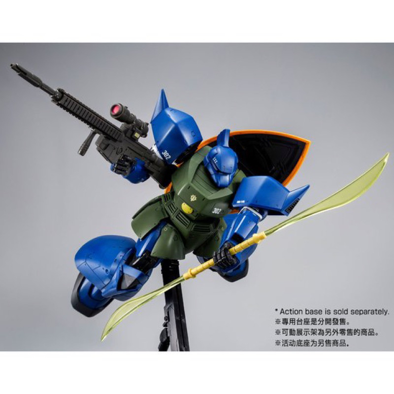 MG P BANDAI MS-14A ANAVEL GATO’S GELGOOG Ver.2.0