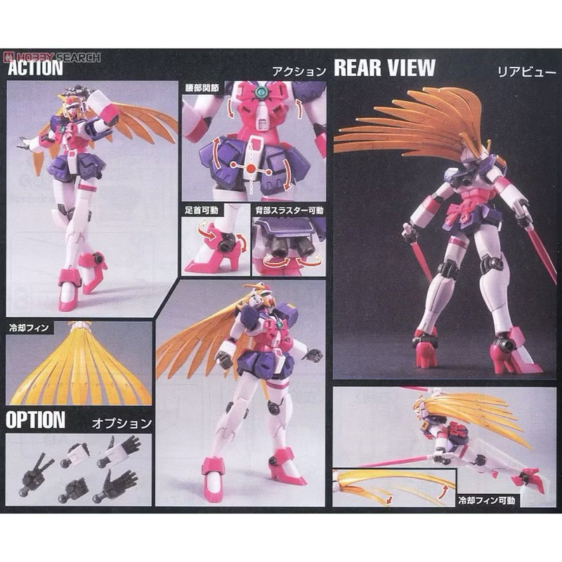 HG BANDAI GF13-050NSW NOBELL Gundam (Berserker Mode)