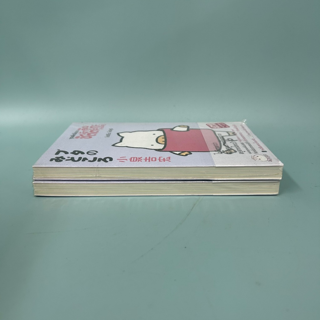 จุดพลิกผันของ เจ้าอู๊ด ชิตตะกะ ทำเป็นรู้ / มือหนึ่ง / โยชิฮิโระ โคอิซุมิ / เรื่องสั้น