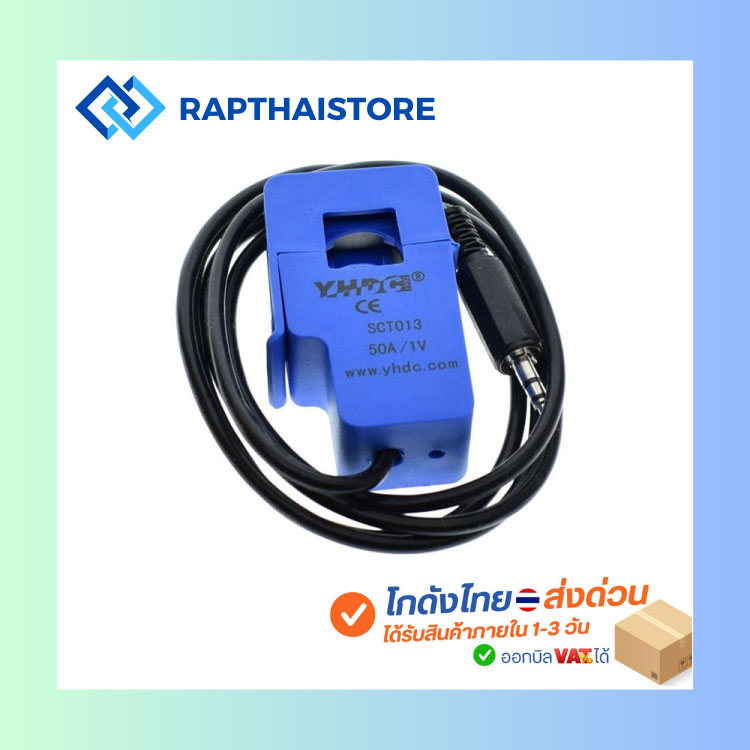 SCT-013-000 50A/1V Split Core Current Transformer AC Current Sensor 3.5mm