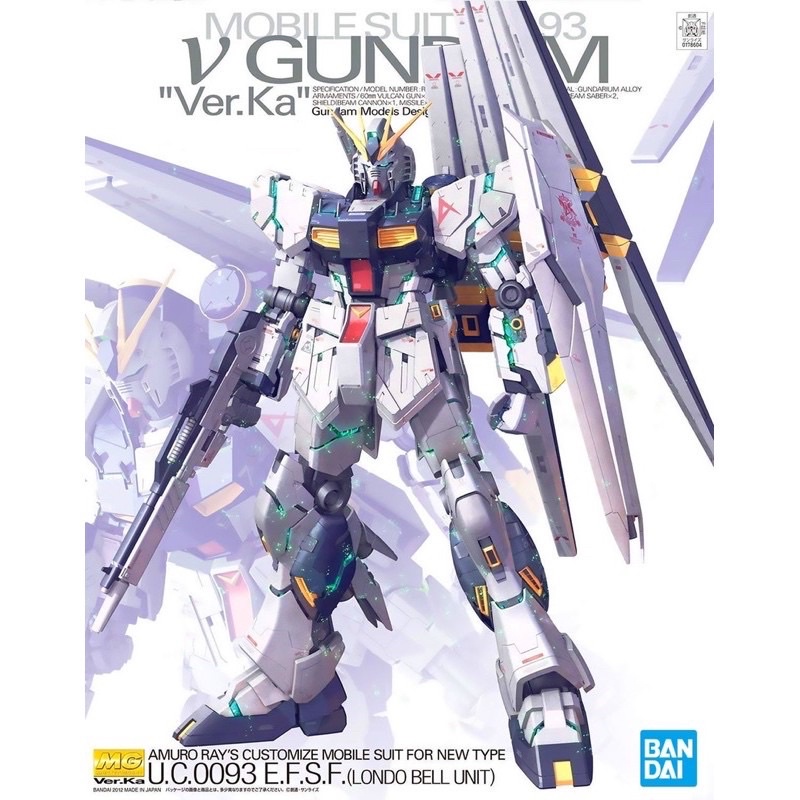 MG BANDAI RX-93 Nu Gundam ver ka