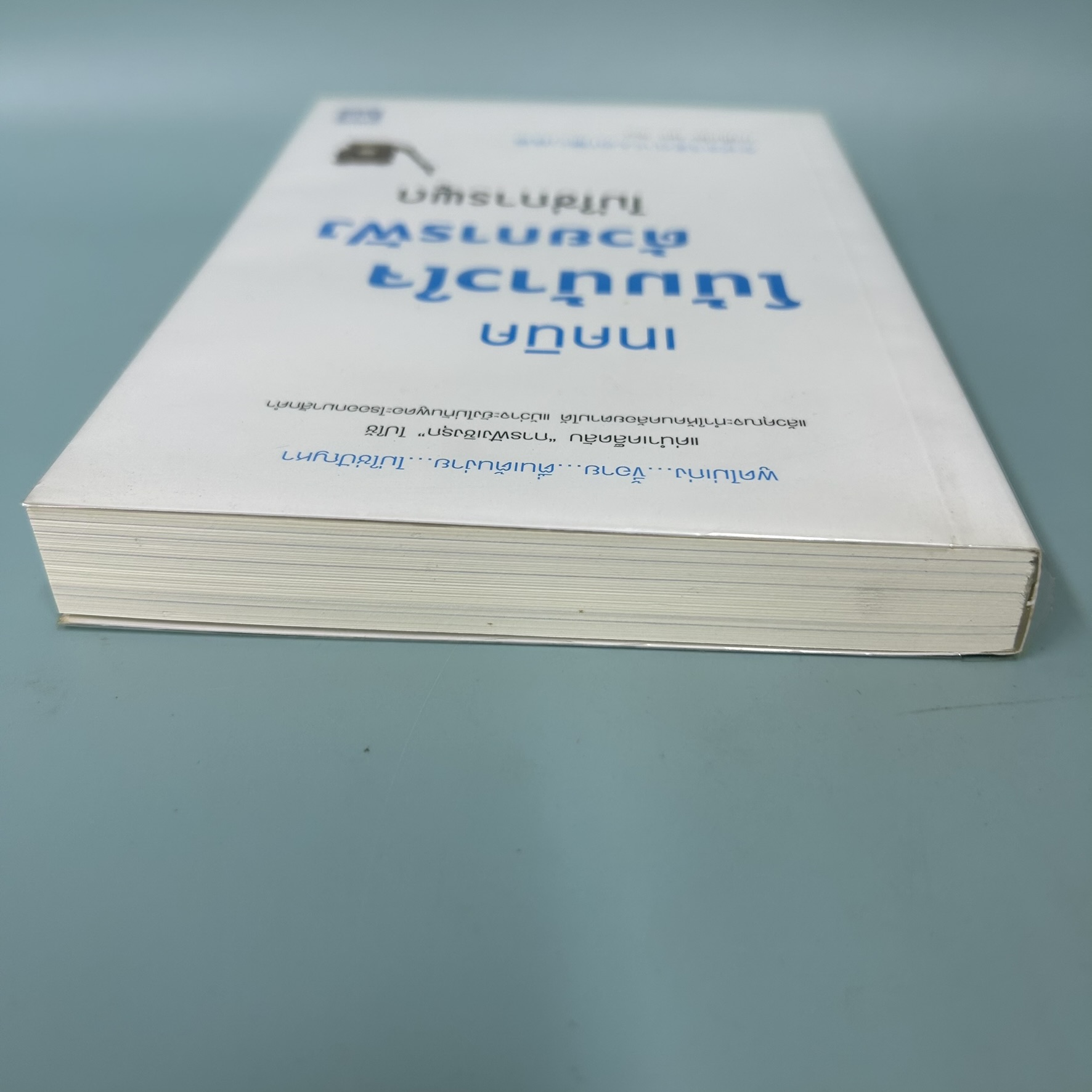 เทคนิคโน้มน้าวใจด้วยการฟัง ไม่ใช่การพูด / มือสอง / ทะนิโมะโตะ ยุกะ / วีเลิร์น / การพัฒนาตนเอง