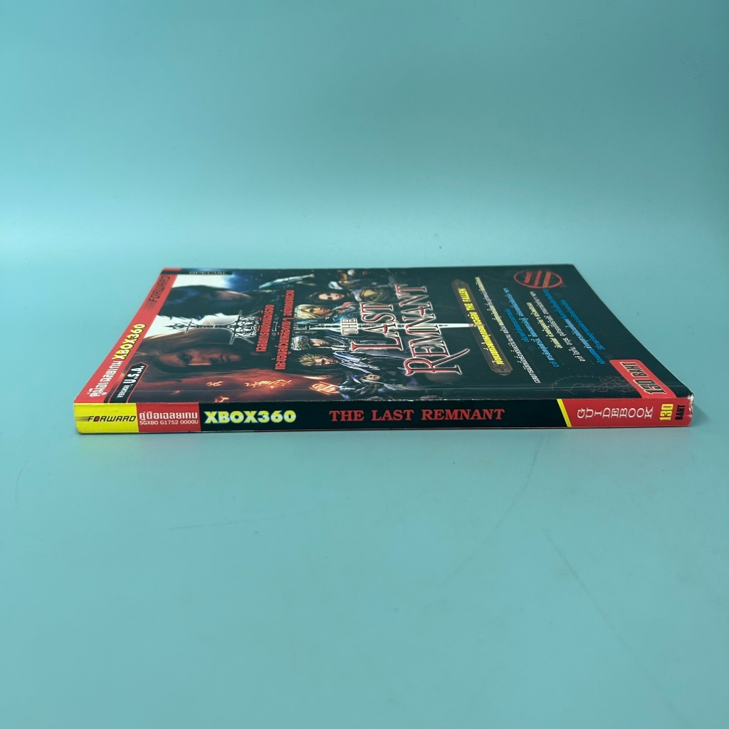 บทสรุปเกมส์ The Last Remnant สำหรับ Xbox 360 / มือสอง / forward / คู่มือเกมส์ บทสรุปเกมส์