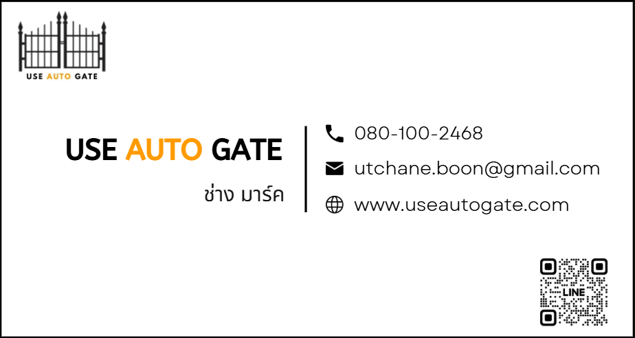 Use Auto Gate
