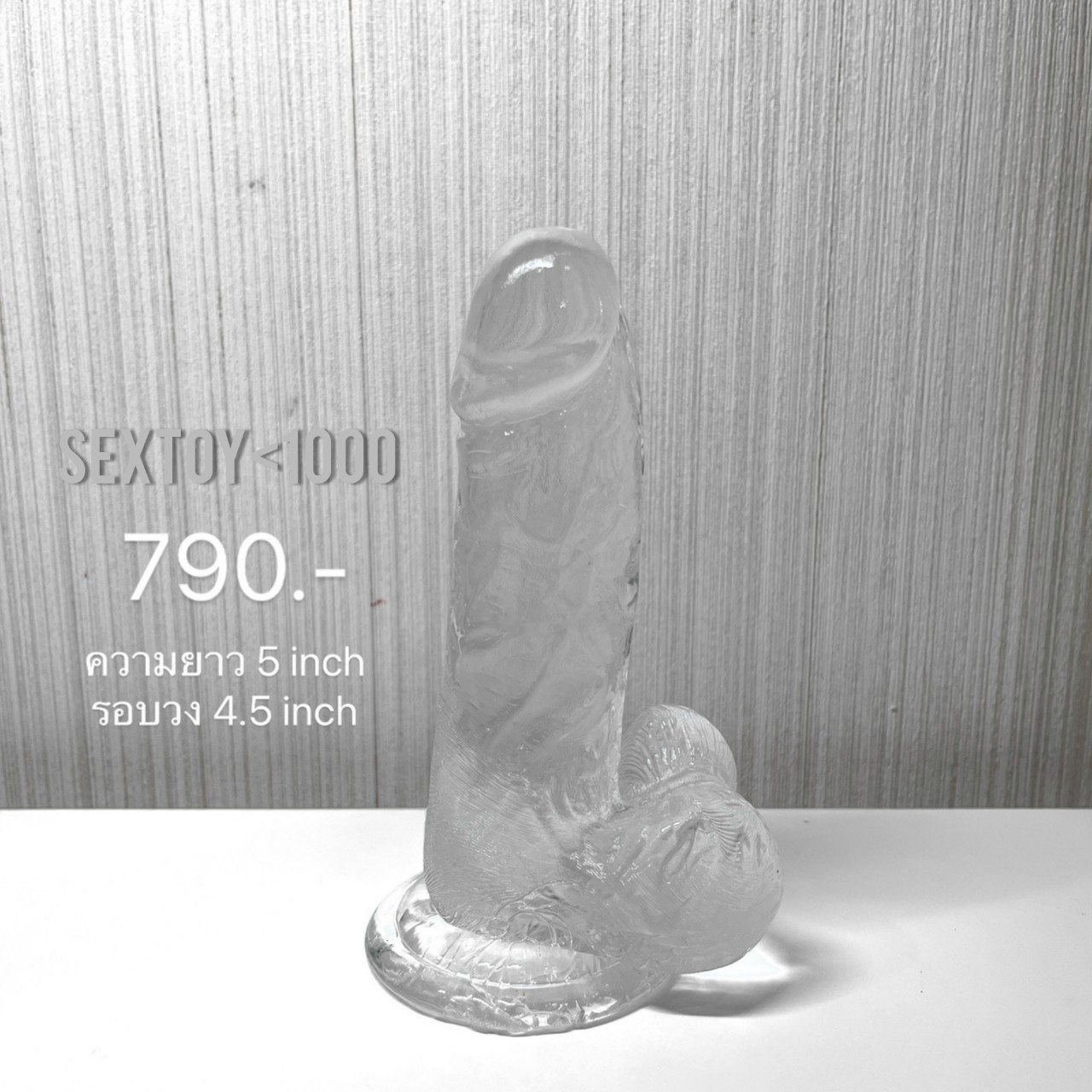 ดิลโด้สีใส (ขายดี⭐️) XL,L,M