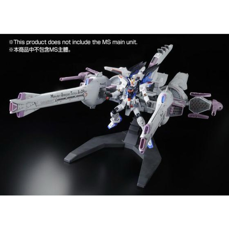 HG PREMIUM BANDAI Meteor Unit for SEED Mobile Suit 1/144