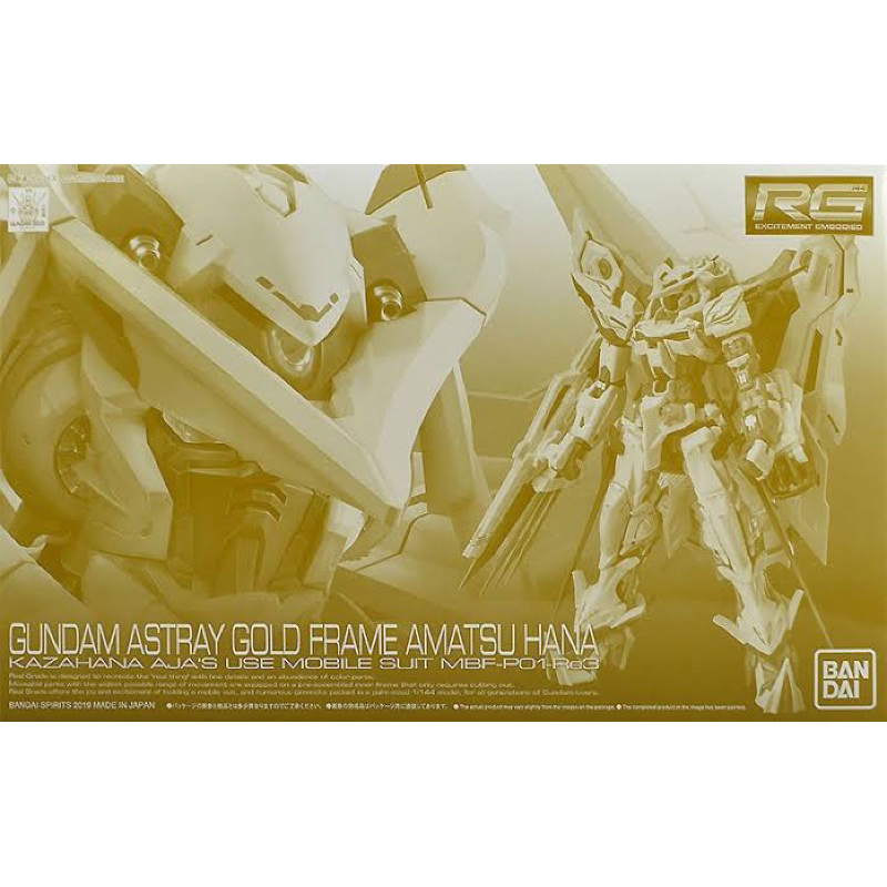 RG PREMIUM BANDAI Gundam Astray Gold Frame Amatsu Hana