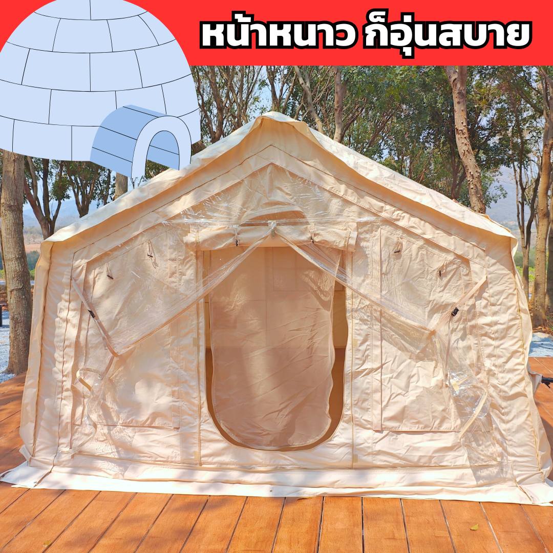 เต็นท์แคมป์ปิ้งสูบลม นอนได้ 4-5 คน กันเสียงรบกวน หลับสบาย