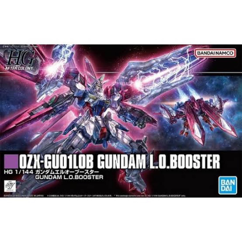 HG PREMIUMBANDAI Gundam L.O. Booster [After Colony]
