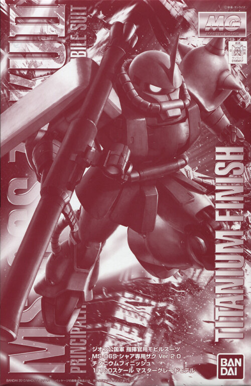 MG PREMIUMBANDAI MS-06S ZAKU II 2.0 TITANIUM FINISH ver