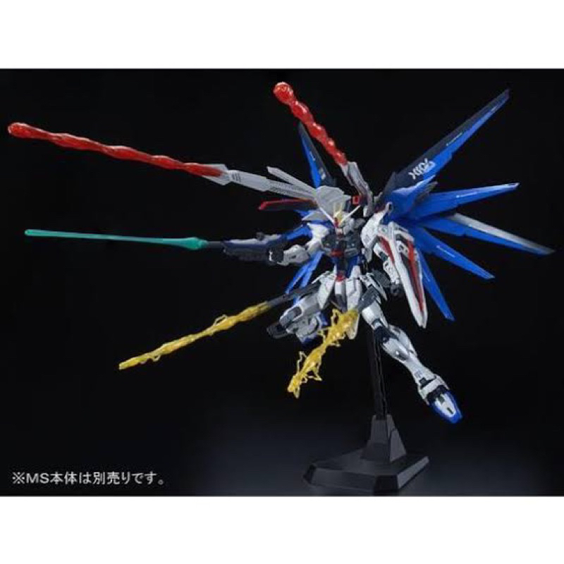 MG PREMIUM BANDAI Expansion Effect Unit for ZGMF-X10A Gundam Freedom ver 2.0