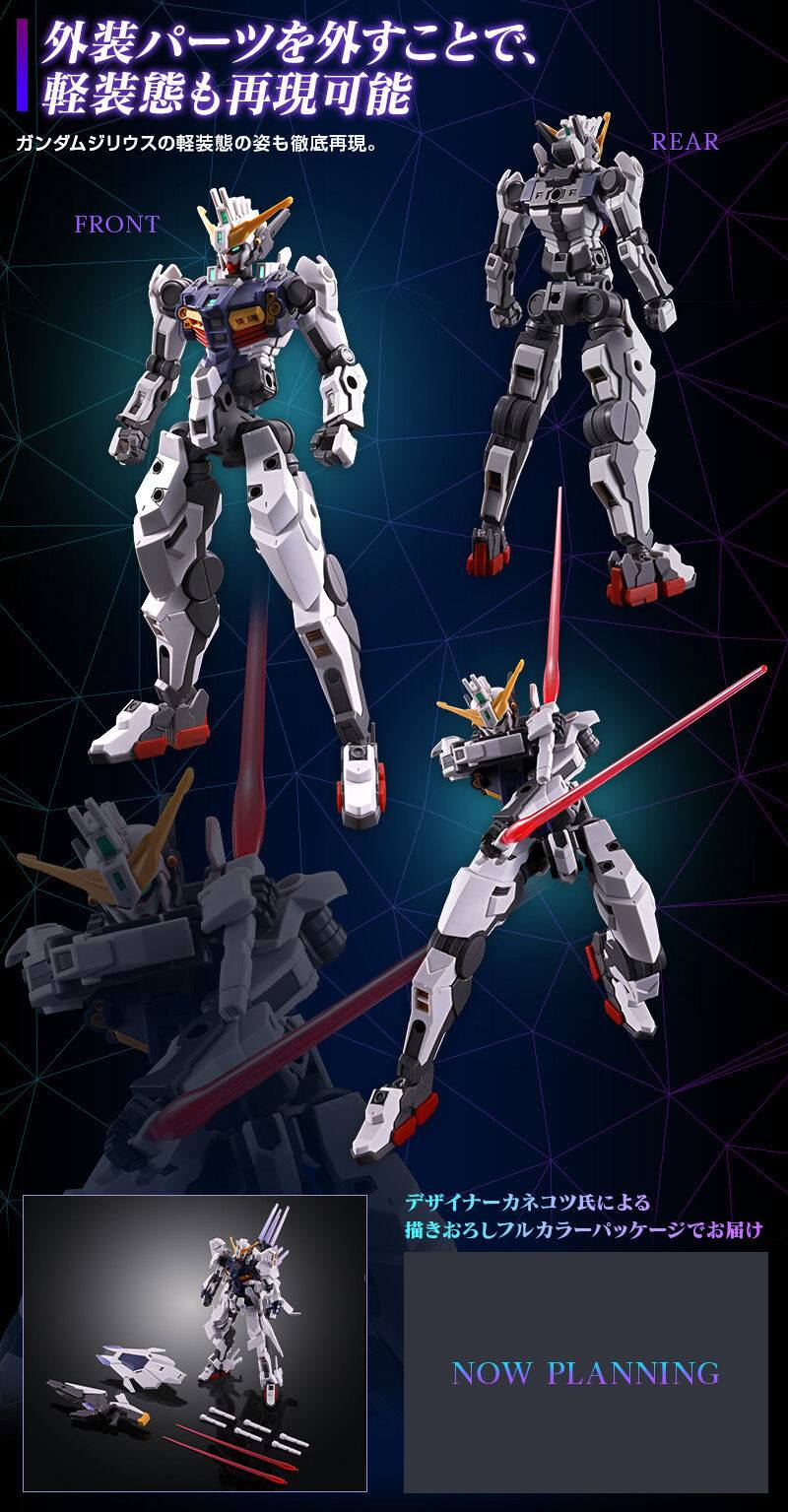 HG PREMIUM BANDAI EES-001 Gundam ZILIUS