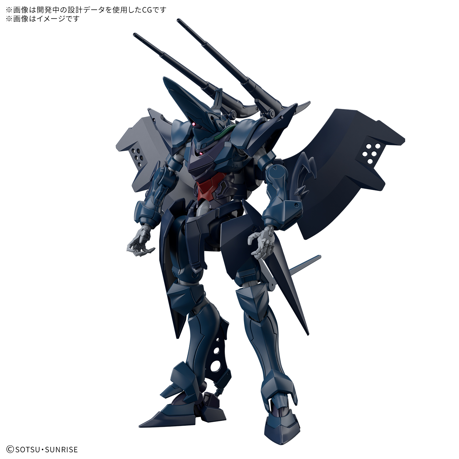 [PRE-ORDER / JUN 69] HG BANDAI Hambrabi (GQuuuuuuX)