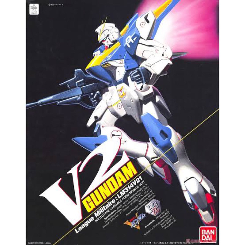 NG 1/60 BANDAI Victory Gundam V2