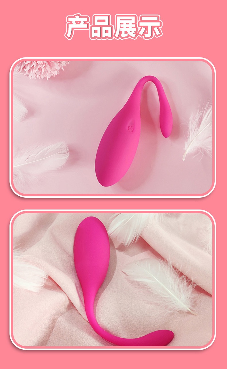 ไข่สั่นปลาวาฬไร้สาย(ต่อแอพ)