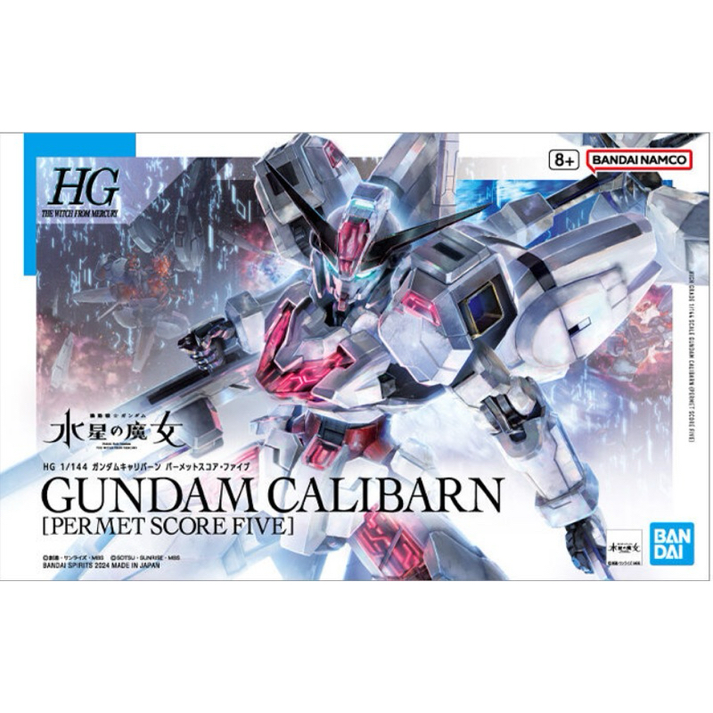 HG PREMIUM BANDAI Gundam Calibarn [Permet Score Five]