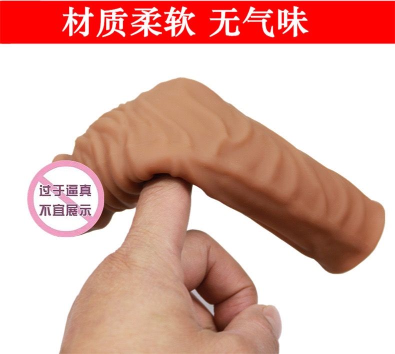 ปลอกเนื้อ (เสริม 3 แบบ)