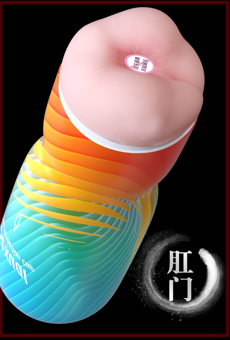 จิมิกระป๋อง (3 สไตล์ จิมิ,ก้น,ปาก)