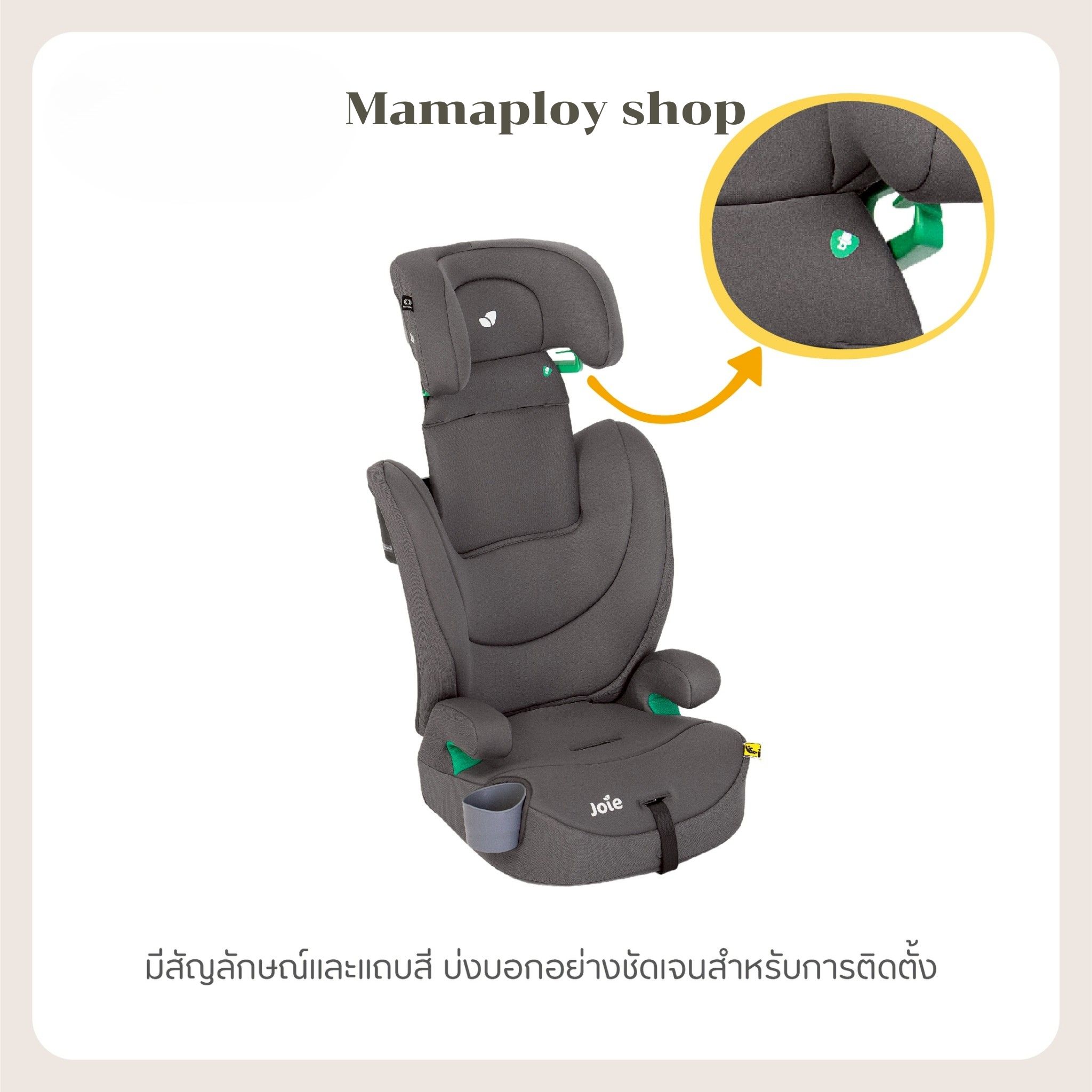 คาร์ซีท Joie Car Seat Elevate R129 Thunder