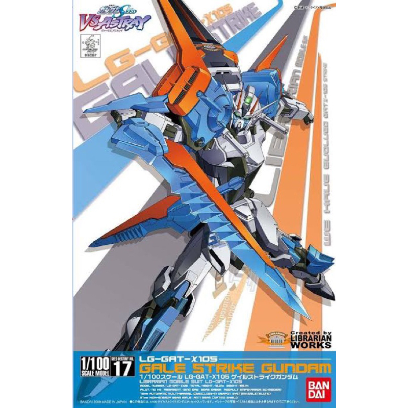 NG 1/100 BANDAI Gale Strike Gundam