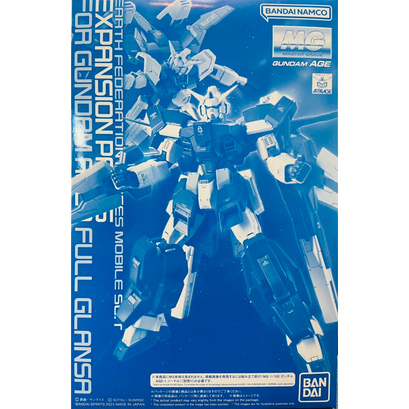 MG PREMIUM BANDAI Expansion Part for Gundam Age 1 Full Glansa