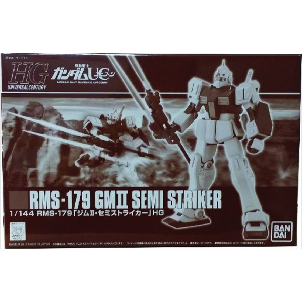 HG PREMIUM BANDAI GMII Semi Striker
