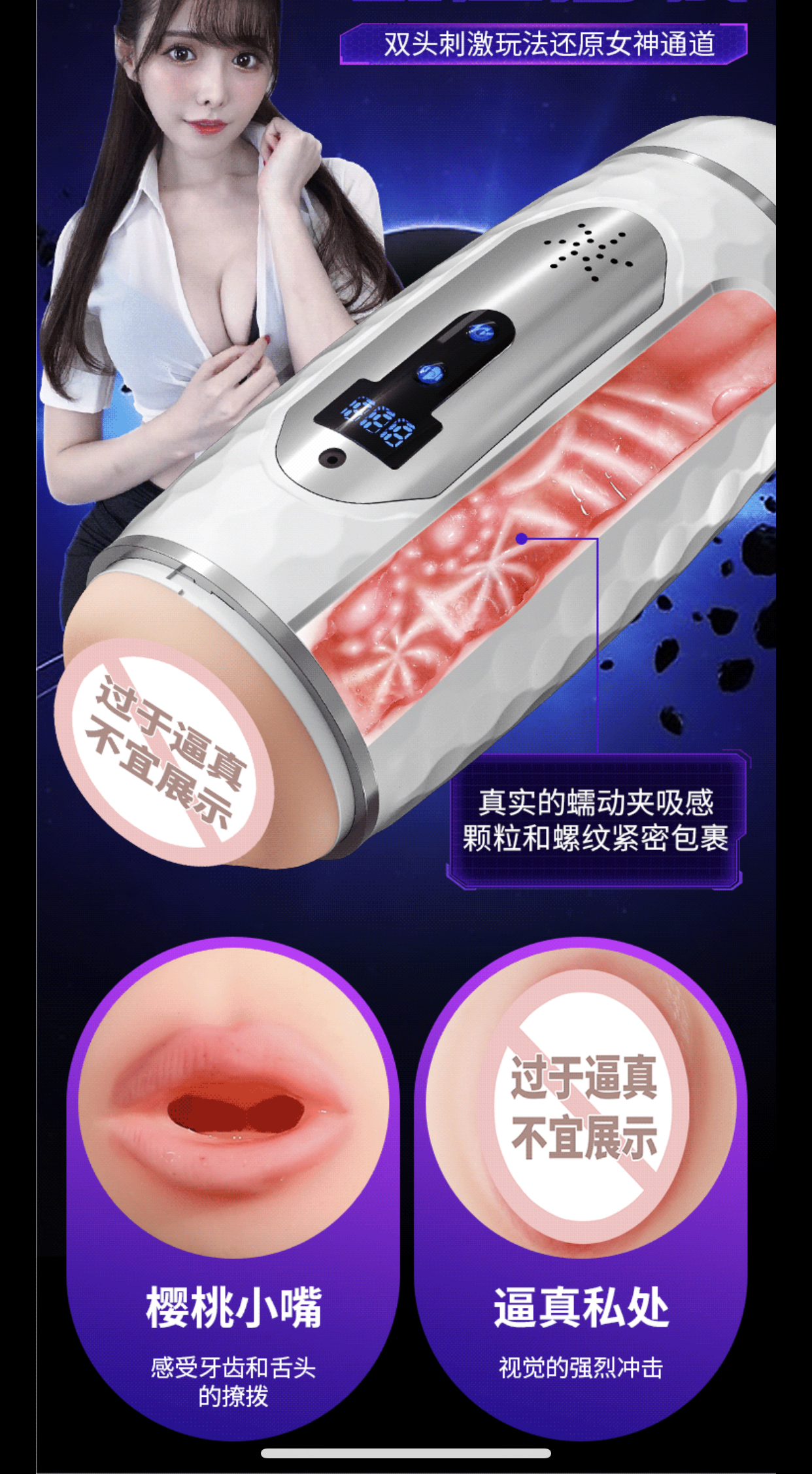 แคปซูล (จิมิ/ปาก)แบบสั่นอัติโนมัติ ชาร์ตแบต