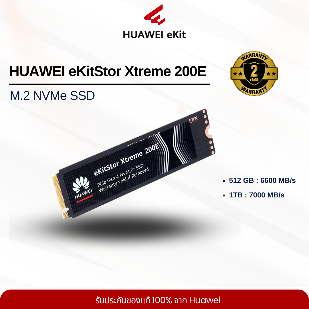 HUAWEI eKitStor Xtreme 200E M.2 NVMe SSD