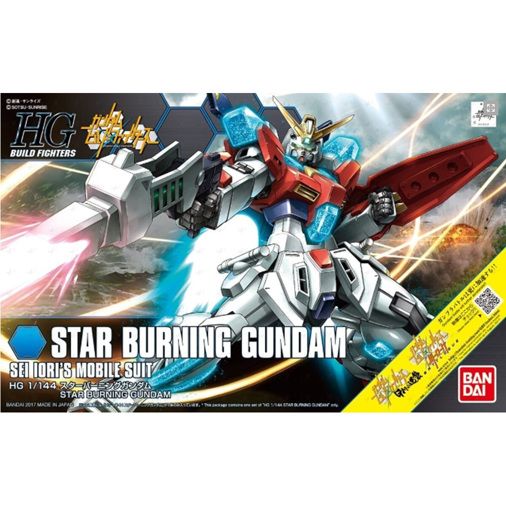 [PRE-ORDER] HG BANDAI STAR BURNING GUNDAM
